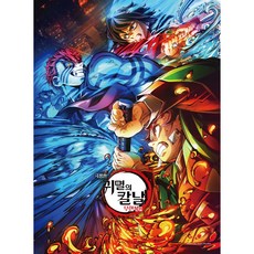 (PS) 직소 퍼즐, 500피스, 귀멸의 칼날 무한성편 키비주얼, 1개 500피스, 귀멸의 칼날 무한성편 키비주얼, 1개