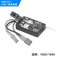 가넷스포츠 드론낚시 페이로드 릴리즈 시스템, 1개