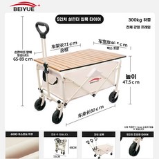 아웃도어 캠핑 카트 야외 웨건 트레일러 접이식 캠핑카, 1개, K. 테이블 상판 세트 업그레이드 두꺼운 카키색 나무