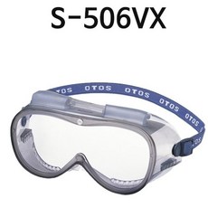 보안경 작업 안전 보호안경 산업 OTOS S-506VX 고글