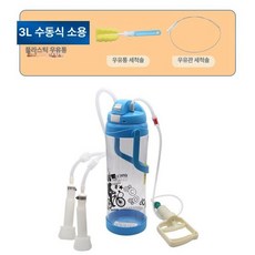 염소 산양유 착유기 소, 3kg 수동 소용, 기본 모델명/품번