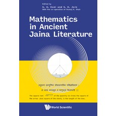 (영문도서) Mathematics in Ancient Jaina Literature Hardcover, World Scientific Publishing..., English, 9789811255496