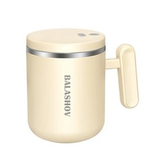 믹서기 전기 자동 자체 교반 컵 400ml 충전식 혼합 커피 단백질 파우더 교반기 홈 오피스 용 스테인레스 스틸, 2)beige