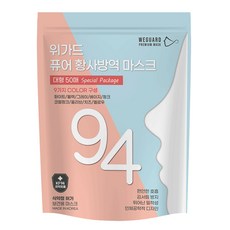 위가드 퓨어 KF94 새부리형 대형 기획팩 마스크 100매, 화이트, 2개, 50개입