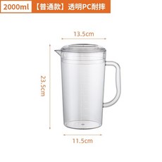 桃園熱賣 PC冷水壺 冷水壺 涼水壺 帶刻度水壺 超大容量 塑膠水壺 耐熱水壺 食品級茶色量杯, 2000ml【普通款】透明PC耐摔, 1個