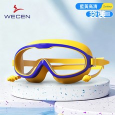 成人泳鏡大框防水防霧高清游泳眼鏡游泳裝備男女潛水游泳鏡批發, 1個, 紫黃高清(袋裝)