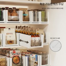 수납박스 대형리빙박스 심플 화이트 팔레트 손잡이형 가정용 아이섀도우 접이식 리모컨 옷장정리박스 미니 8칸, 시각적 확장 수납 상자 L자형