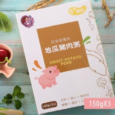 鈞媽 常溫即食營養寶寶粥 150g 3入/盒 寶寶粥 即食粥 無鹽寶寶粥 副食品, 3個, 0076-地瓜豬肉粥(6m+), 0076-地瓜豬肉粥(6m+)
