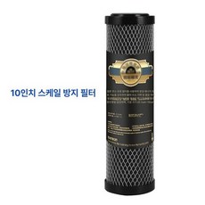 대형 정수필터 전처리 상수도 농수공급 농자재 스테인리스, 스케일 저항 필터, 기본 색상