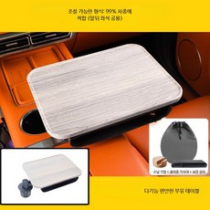 차량용 테이블 뒷좌석 조수석 컵홀더 캠핑 노트북 거치대 다용도 접이식 트레이, 백양목 4세대 방진 받침, 1개