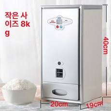 저장통 전기쌀통 방습 밀폐 보관통 스테인레스 자동, 실버 8KG 전자식 20 x 19x40, 1개