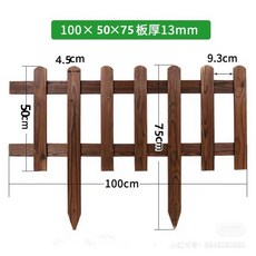 방부목 출입문 원목대문 야외 상품 마당 정원 펜션 꾸미기, 높이 50cm 길이 100cm