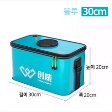위해aidu 낚시통 두레박 활어통 밑밥통 살림통 가후EVA 소재 접이식 30/50L낚시통 블루+그레이, 30*20 통기망 블루[멜빵]