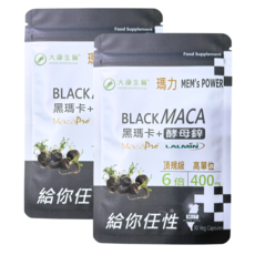 大康生醫【瑪力】6倍黑瑪卡+酵母鋅：增強體力，精神旺盛男性保健, 2個, 30顆