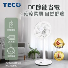 TECO東元 14吋DC直流變頻微電腦遙控立扇 XA1429BRD 台灣製造 電風扇
