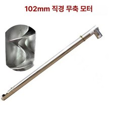 곡물흡입기 농업용 자동 곡물 이송기 곡물 운반용 장비세트, 1개, 옵션 1 (사진참조)