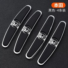 자동차 문콕방지 차량 도어가드 엠블럼 스티커 벤츠 bmw