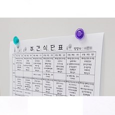 화이크보드 칠판 인쇄물 고정 다양한 크기 자석 10개 원형, 반투명 소 10P (2cm)