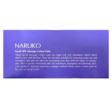 Naruko 晶透角質光采化妝棉 美白保養專用 60片/盒, 1個, 舒柔美容按摩化妝棉
