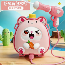 背包水槍, 粉兔背包水槍小號, 1個