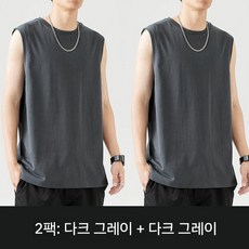 노 슬리브 탱크 톱 코튼 피트니스 칸 숄더 옷 바닥 남성 반 소매 티셔츠, 다크 그레이 + 다크 그레이