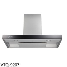 HOSUN VTQ-9207 抽油煙機，強勁吸力，簡約時尚，易於清潔, 上門安裝