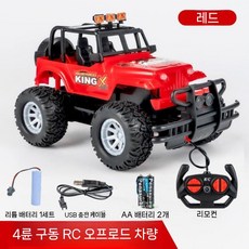 RC 자동차 장난감 경주 재미 전기 어린이 6명의 소년 5명의 소년들, 공식 표준, 빨강 리튬 배터리 YY-1C