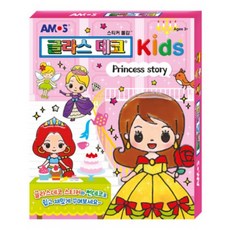 아모스 kids 프린세스 스토리 글라스데코세트, 혼합 7가지 색상, 1개