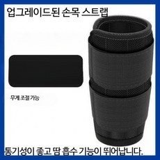 무게조끼 중량조끼 크로스핏 헬스 훈련용 모래주머니 내장 러닝 근력운동 장비, 1kg, 빈 손 밴드 1~5 무게추 없음