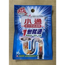 花仙子 小通排水管疏劑 定量包 120g 廚房 水管 疏通 除菌 清潔, 1個, 小通排水管疏劑120g(數量x5)