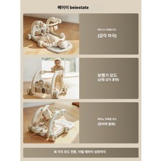 더류현 학습 보행기 다기능 발판 피아노 모빌보행기 신생아 장난감, 1개, 체면 골드 포일 카키그린 리틀라이언 A