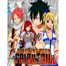 Fairy Tail Coloring Book Paperback, Independently Published