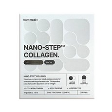 프롬메디 나노 스텝 콜라겐 멜팅 마스크 4ea, 4개, 1개입