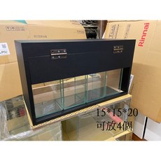 欣欣水族 鬥魚收納櫃 透明可堆疊設計, 1個, 櫃子+15*15*20魚缸4個,無燈具