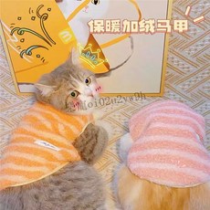 寵物秋冬衣服 貓咪保暖衣服 貓咪可愛衣服 防掉毛 兔子挎包小貓咪衣服冬季貓貓英短貓藍貓幼貓寵物防掉毛秋冬款絨衣, 橙色雙面絨高品質,M【建議5-8斤標準參考胸背長】, 1個