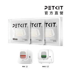 PETKIT 佩奇 除臭小方N50 2.0 三入裝 適用MAX系列貓砂機, 1個