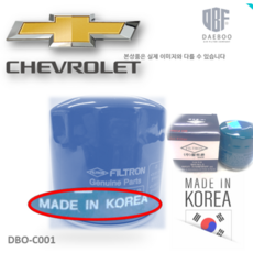 쉐보레 지엠 GM 대우 오일필터 스파크 마티즈 크리에이티브 젠트라 96475855 96985730 잰트라 크리애이티브 스핀온, 1개