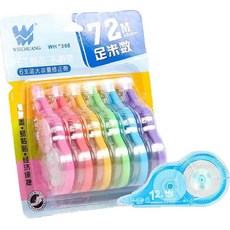 WEICHUANG 修正帶 72米大容量 PET帶芯 5mm, 炫彩款, 1個