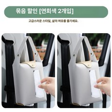 써니글로벌 차량용휴지케이스 차량용휴지케이스인형, 1개, 프리미엄그레이 2개 세트