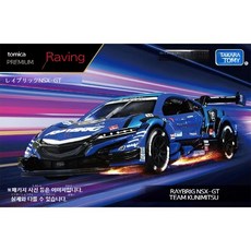 드리프트 대형 RC카 조종 레이싱 장난감 원격 자동차, RAYBRIG NSX-GT 904243