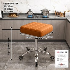 높은의자 키다리 높이조절 키높이의자 원목 다이닝 식탁, S.주황색사각형장시간놓아두어도찌그러지지않음안전