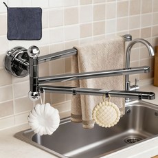 KEMEI 싱크대 180 도회전 행주걸이 수납 선반 미니 다기능 물빼기 건조대 주방필수, 투명 블랙, 1개