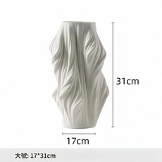 極簡幾何樹脂花瓶 17*31cm 裝飾擺件, 大號