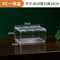 달팽이키우기 애완 명주 달팽이 하우스 상자 아크릴 사육장, 1개