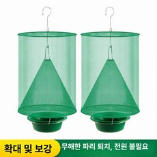 채움도트 포충망 채집통 도구 채집 트랩 물고기, 1개, 2 케이지 + 2 트레이