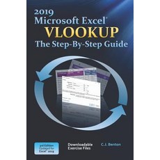 (영문도서) Excel 2019 Vlookup The Step-By-Step Guide Paperback, Independently Published, English, 9781080007981