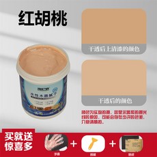 海尼格 HEINIGER 水性木器膩子 木材修補膏 木頭裂縫填補劑 家具原子灰 多色可選 附贈工具, 1個, 紅衚桃,特價300g+工具