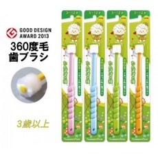 日本【蒲公英種子360度牙刷】嬰幼兒/兒童適用，全方位清潔口腔，柔軟刷毛呵護牙齦, 1個, B款：3歲~12歲(兒童款)0.09mm