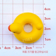 조각 케이크 케익 모형 장식, 1. 레진 덕 링