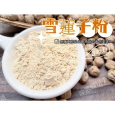 沖泡穀粉小舖 雪蓮子粉 鷹嘴豆粉, 1個, 生粉,300g